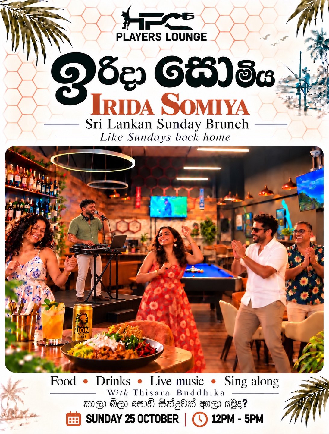 Irida Somiya Sri Lankan Sunday brunch poster